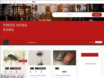 presshongkong.com