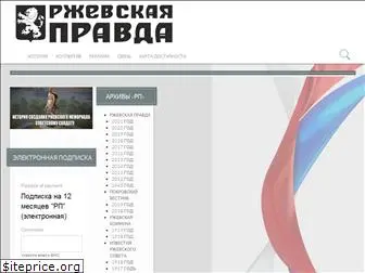 presska.ru