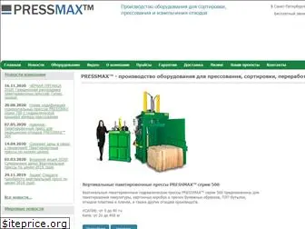 pressmax.ru
