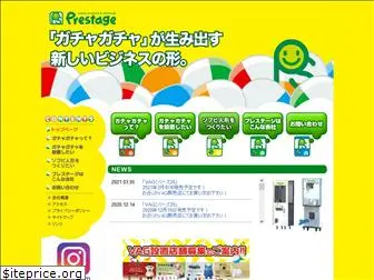 prestage.co.jp