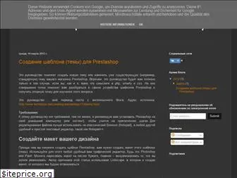 prestashop-newbie.blogspot.com