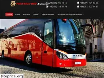 prestige-bus.com.ua