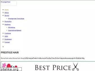 prestige-hair.com