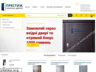 prestige-kiev.com.ua