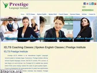 prestigeinstitute.in