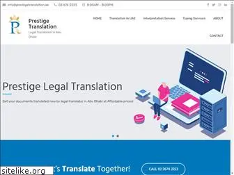 prestigetranslation.ae
