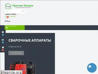 prestizh-tehnika.com.ua