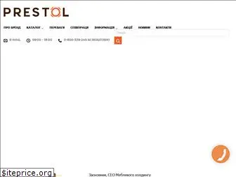 prestol.com.ua