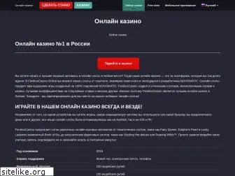 prets-online.ru