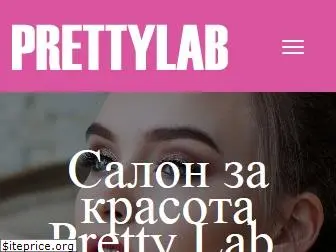 prettylab.bg