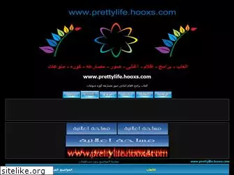 prettylife.hooxs.com