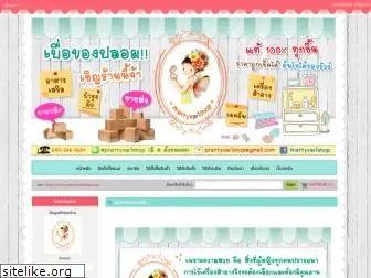 prettyvarishop.com