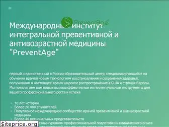 preventage.ru