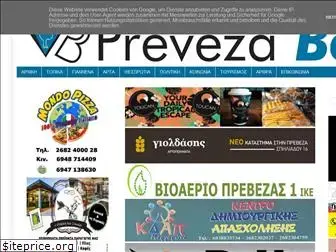 prevezabest.blogspot.com