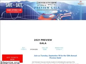 previewgala.com