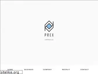 prex.co.jp