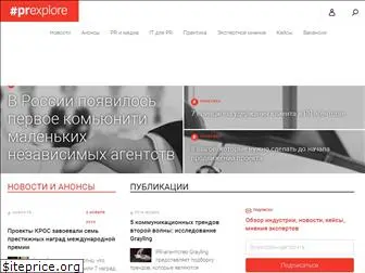 prexplore.ru