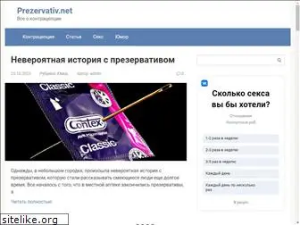 prezervativ.net thumbnail