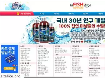 prfish.com