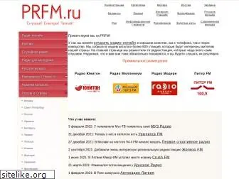prfm.ru