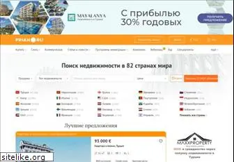 prian.ru