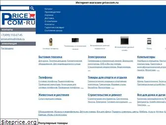 price-com.ru