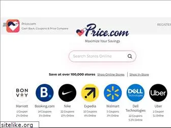 price.com