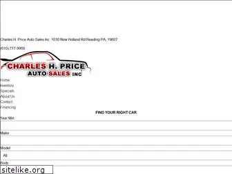 priceautosales.com