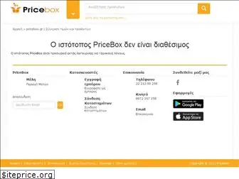 pricebox.gr