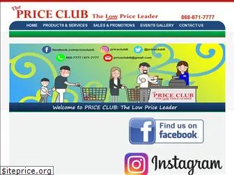 priceclubtt.com