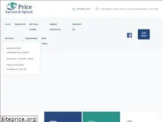 priceeyecare.net