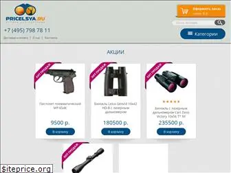 Zosoptic Ru Интернет Магазин Официальный Сайт Zosoptic Ru Интернет Магазин Официальный Сайт