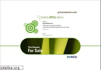 pricenetwork.com