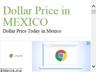 priceofdollar.com