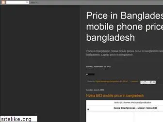 prices-in-bangladesh.blogspot.com