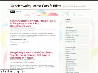 pricewale.wordpress.com