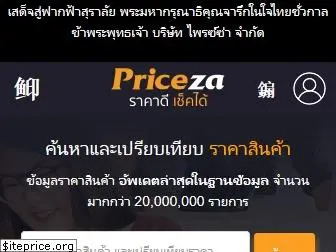 priceza.com