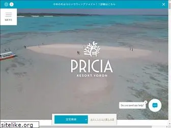 pricia.co.jp