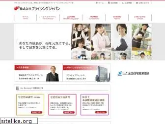 pricingjp.com