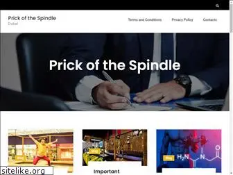 prickofthespindle.org