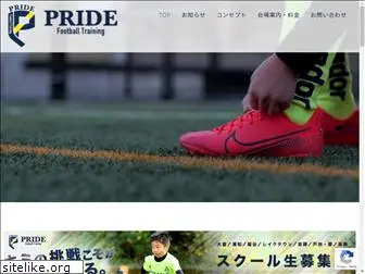 pride-football.com