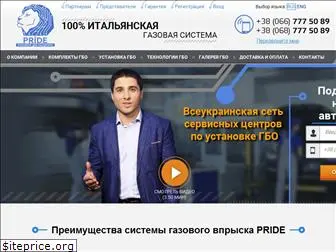 pride-gas.com