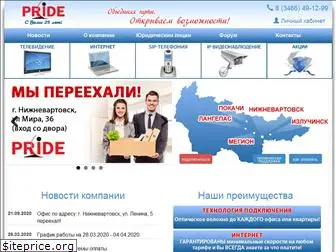 pride-net.ru