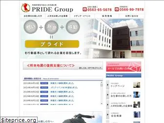 pride114510.com