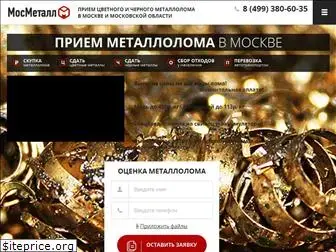 priem-metallov.ru