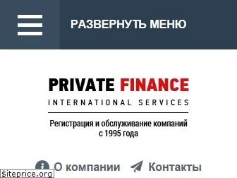 prifinance.com