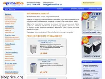 prima-office.ru