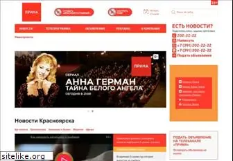 prima-tv.ru