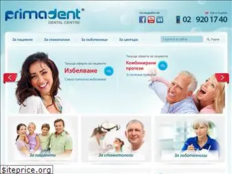 primadent.bg