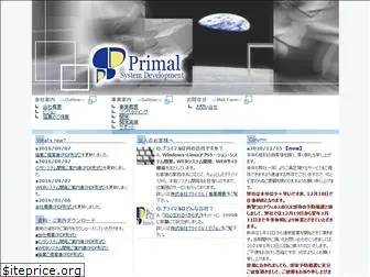 primal.co.jp